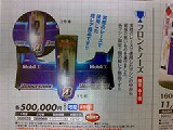20081218.jpg