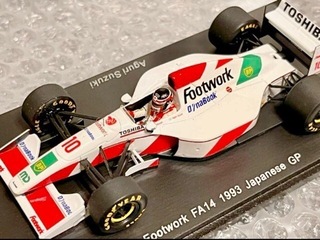 エブロ1/43フォーミュラ・ニッポン 佐藤琢磨: FIAT500.net－Team