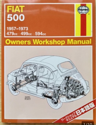 車FIAT500 Owners Workshop Manual チンクエチェント