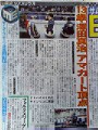 201212112156.jpg